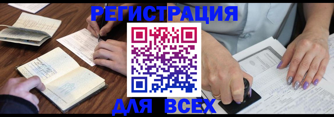 пропишу в квартире в Исилькуле